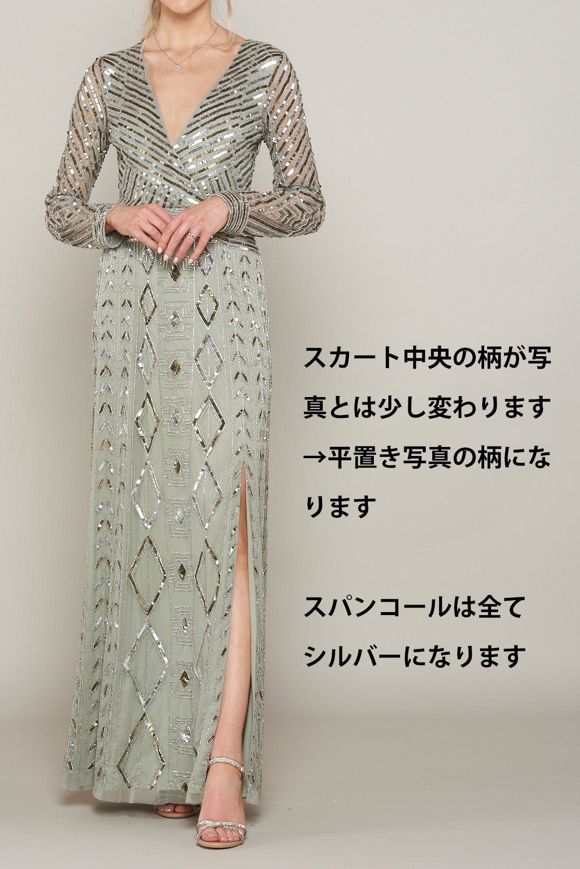 プリシラロングドレスセージグリーンMサイズ