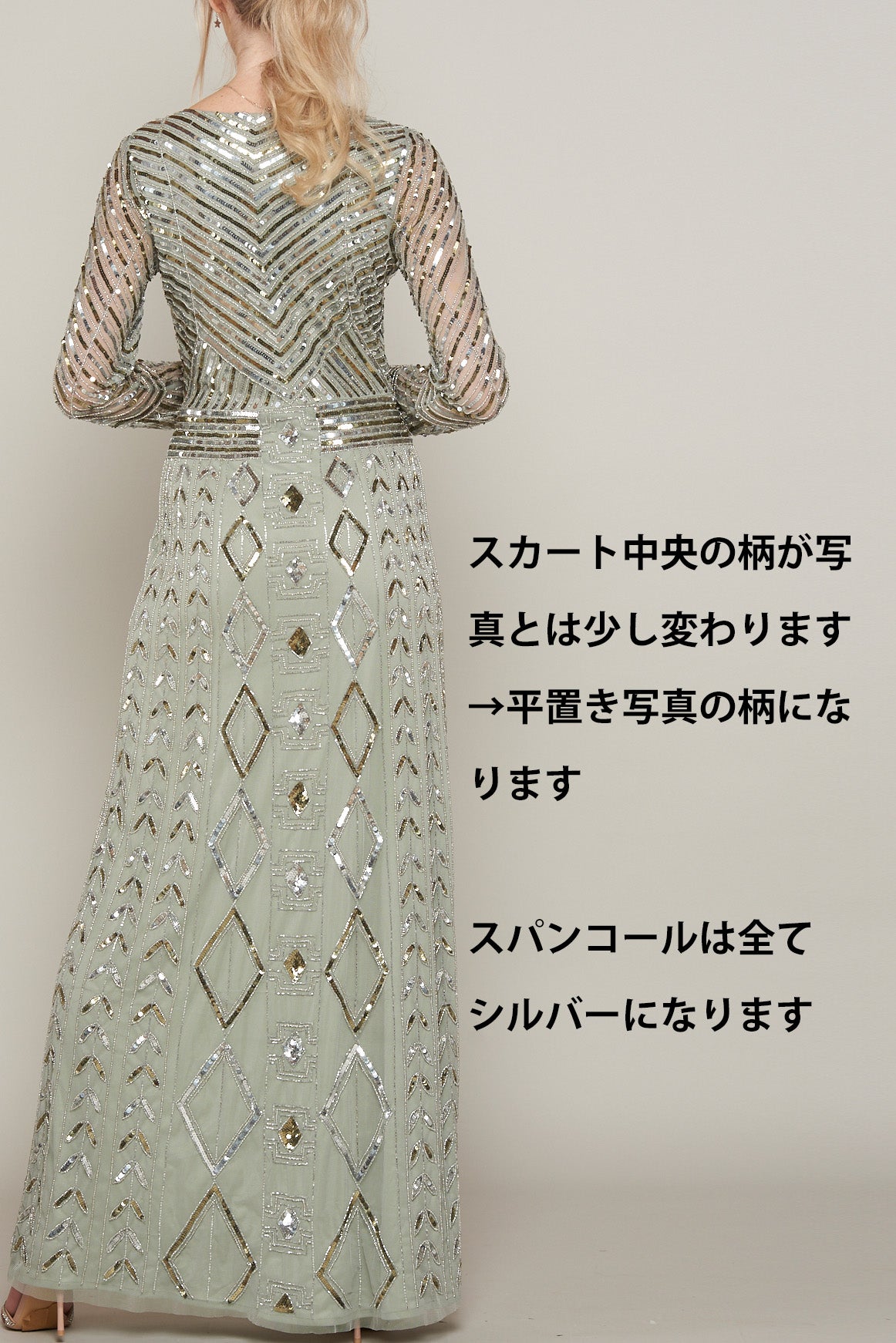 プリシラロングドレスセージグリーンLサイズ