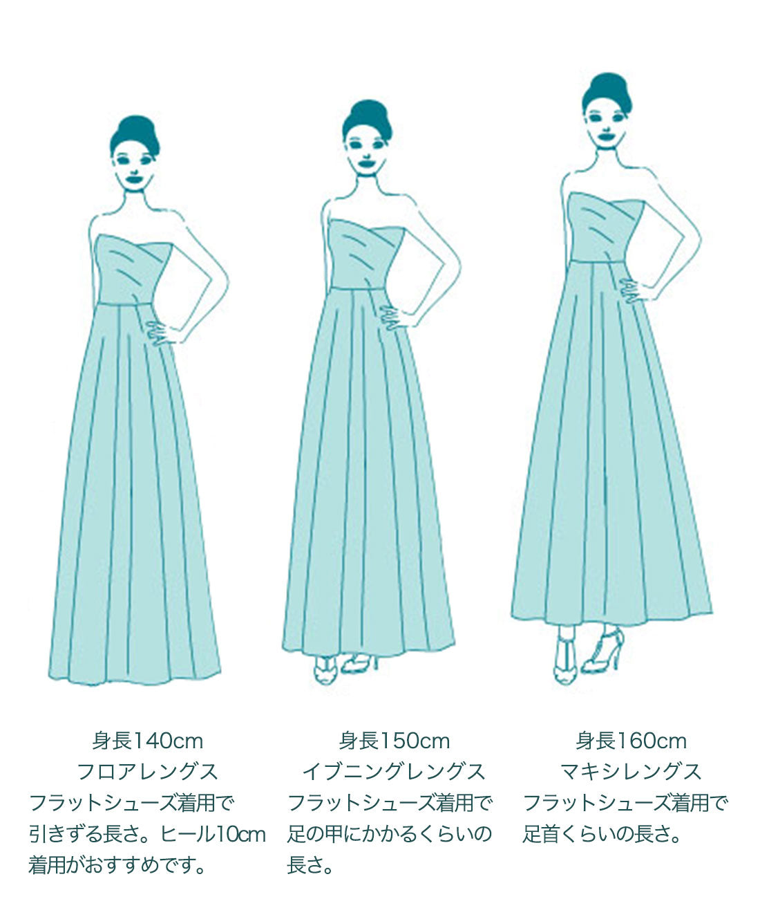 コンバーチブルロングドレスチュールブルック・フリーサイズ（ビジューベルト付き）・丈詰めタイプ