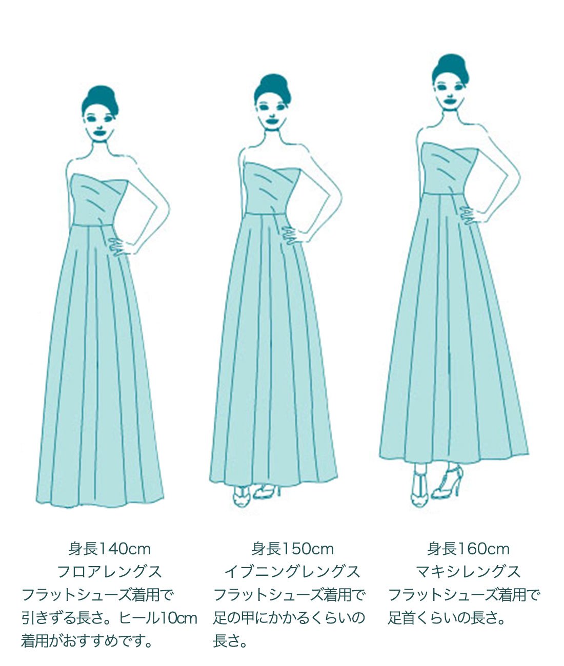 コンバーチブルロングドレス・チュールブルーグレー・フリーサイズ（ビジューベルト付き）・丈詰めタイプ