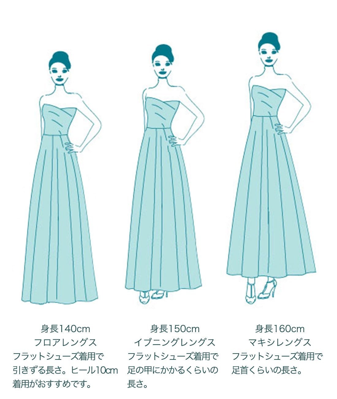 コンバーチブルロングドレス・チュールローズピンク・フリーサイズ（ビジューベルト付き）・丈詰めタイプ