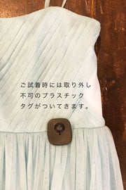 【ご試着送付】チュールオフショルダーロングドレスモーヴ・丈詰めタイプ