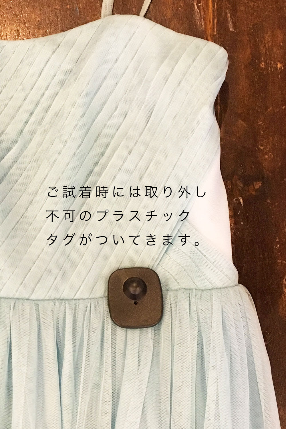 【ご試着送付】クロスショルダーロングドレスローズピンク・丈詰めタイプ